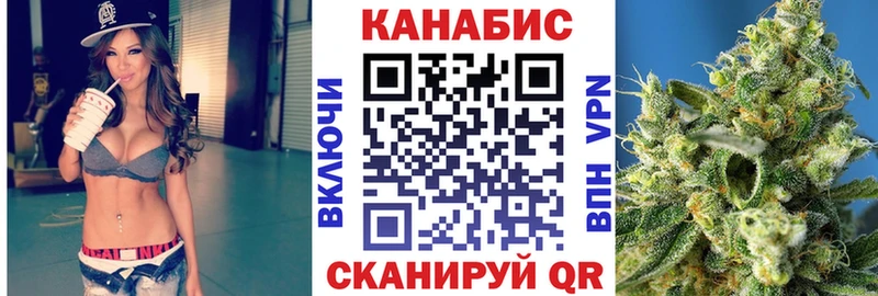 Купить закладку ГЕРОИН МЕФ Амфетамин ГАШ LSD-25 Бошки Шишки Североморск