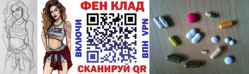Amphetamine 97%  Купить закладки  Североморск 