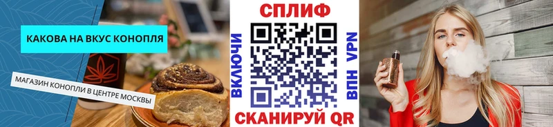 Купить где  Североморск  Еда ТГК конопля 