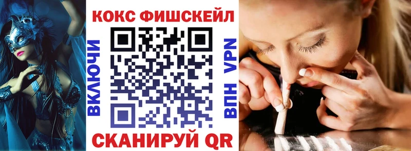 Купить  Североморск  Cocaine Эквадор 