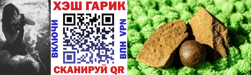 Гашиш хэш  Купить закладки  Североморск 