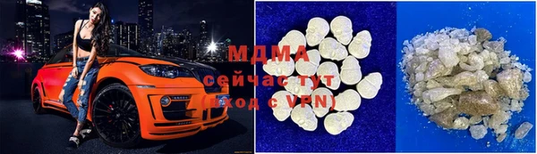 метамфетамин Богородицк