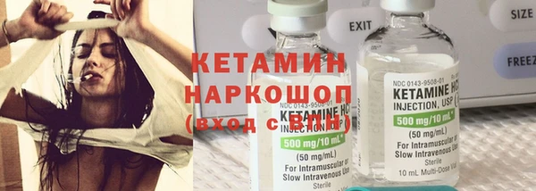 трава Богданович