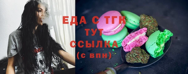 метамфетамин Богородицк