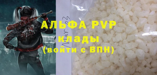 трава Богданович
