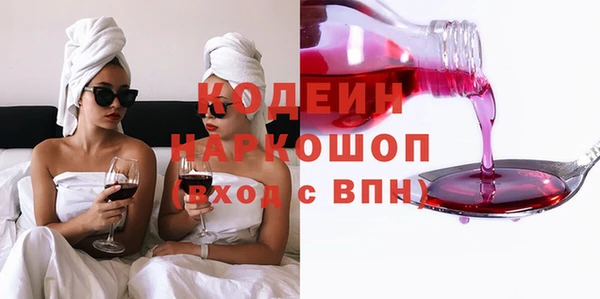 скорость Богородск