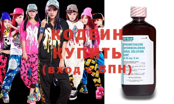 трава Богданович