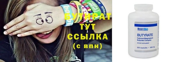 скорость Богородск