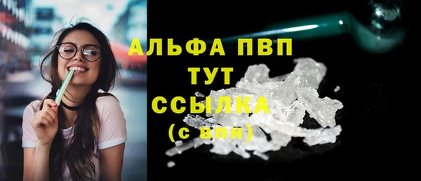 метамфетамин Богородицк