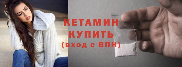 метамфетамин Богородицк