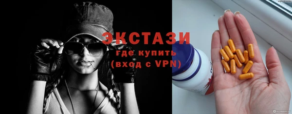 скорость Богородск