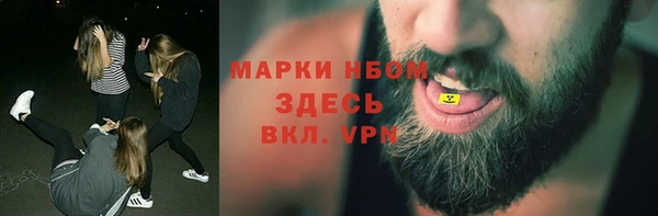 метамфетамин Богородицк