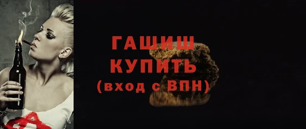 метамфетамин Богородицк