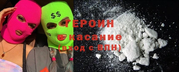 метамфетамин Богородицк