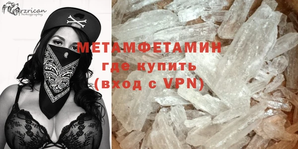 МДМА Хадыженск