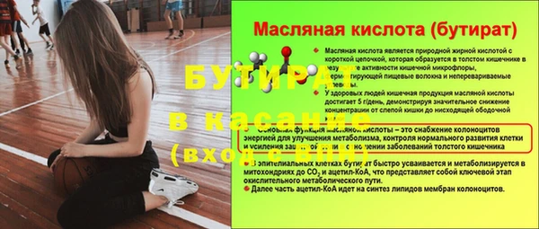 трава Богданович