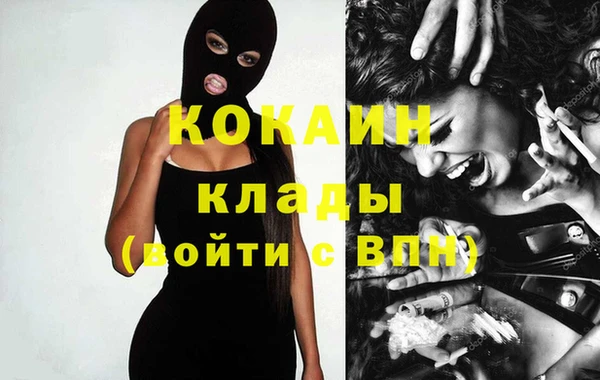 трава Богданович