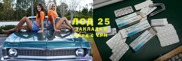 скорость Богородск