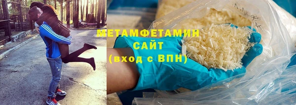 метамфетамин Богородицк