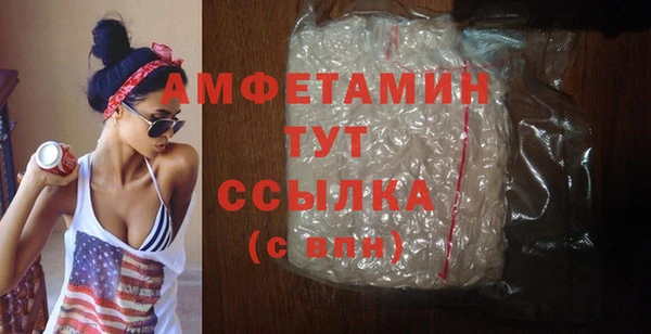 трава Богданович
