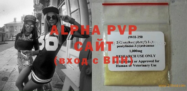 трава Богданович