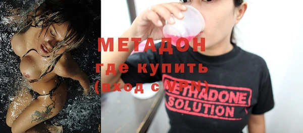 метамфетамин Богородицк