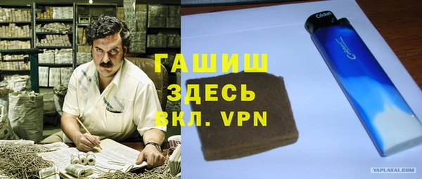 метамфетамин Богородицк