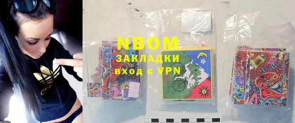 метамфетамин Богородицк