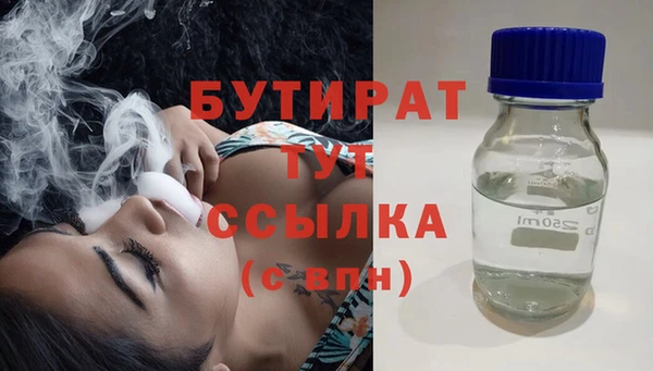 трава Богданович