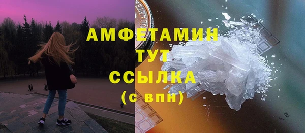 трава Богданович