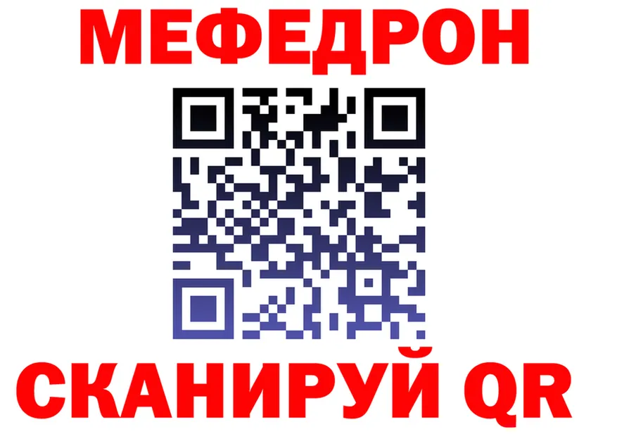 АМФ 97% tor мориарти MEGA Североморск