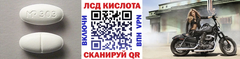 Купить закладки  Североморск  ЛСД экстази ecstasy 