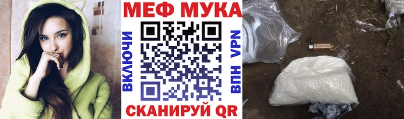 Купить где  Североморск  МЯУ-МЯУ VHQ 