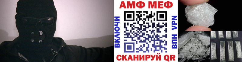 Купить  Североморск  Первитин кристалл 
