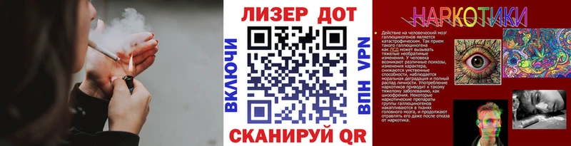 Марки 25I-NBOMe 1,8мг  Купить где  Североморск 