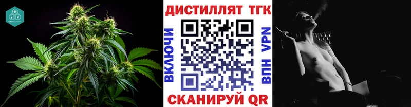 Купить  Североморск  Дистиллят ТГК THC oil 